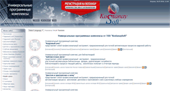 Desktop Screenshot of kostanaysoft.com